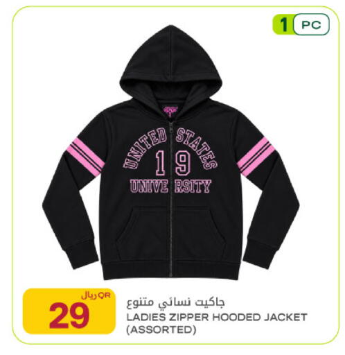 available at شركة الميرة للمواد الاستهلاكية in قطر - أم صلال