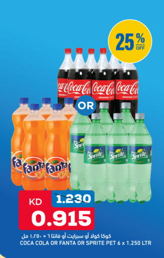 Orange available at غلف مارت in الكويت - مدينة الكويت
