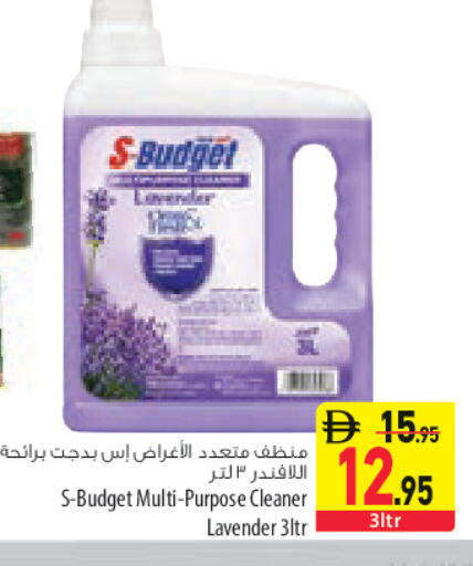 available at Safeer Market in UAE - Sharjah / Ajman