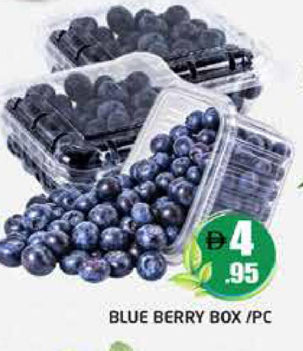 available at هايبر ماركت باسونز in الإمارات العربية المتحدة , الامارات - دبي