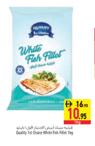 available at Safeer Market in UAE - Sharjah / Ajman