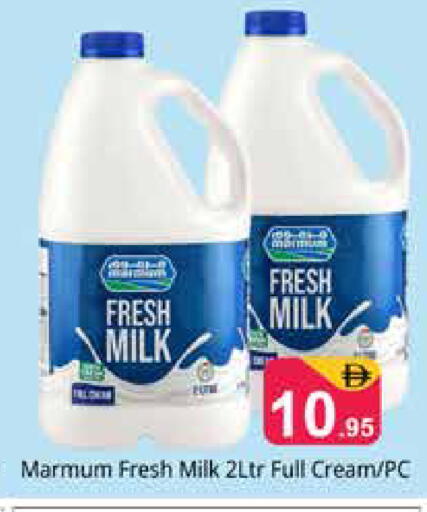 available at Pasons Hypermarket in UAE - Dubai
