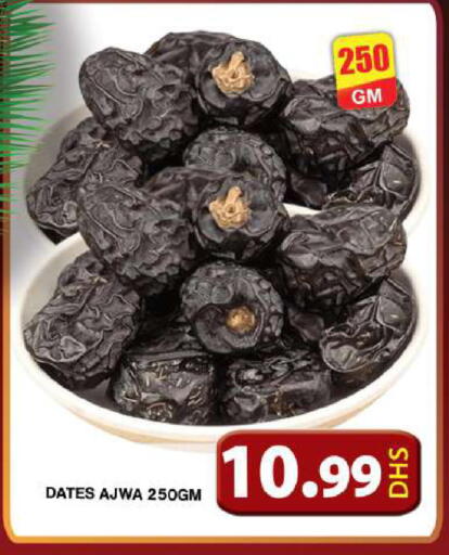 available at Grand Hyper Market in UAE - Dubai