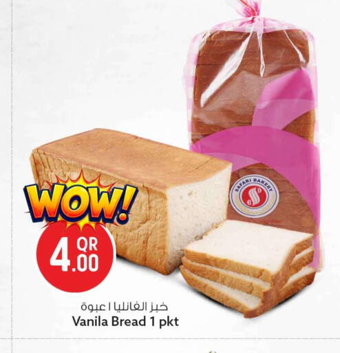 available at Safari Hypermarket in Qatar - Al Khor