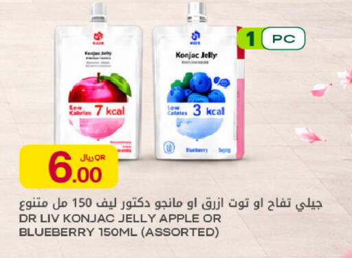 Apple Blueberry BlueBerry متوفر لدى شركة الميرة للمواد الاستهلاكية في قطر - الشمال