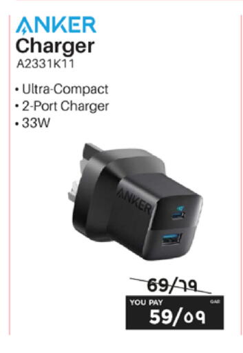 available at Emax  in Qatar - Al Daayen