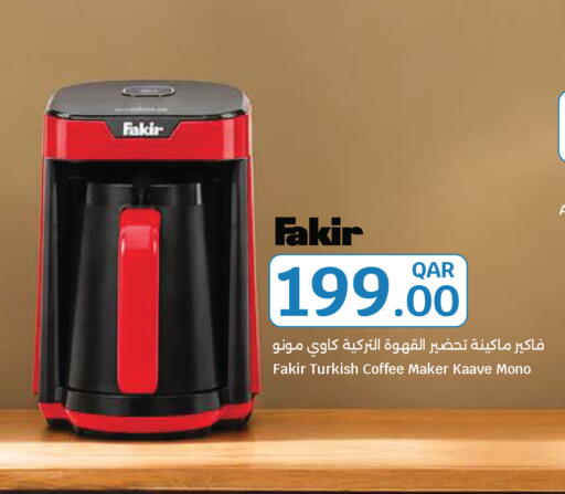 available at سيتي هايبرماركت in قطر - الخور