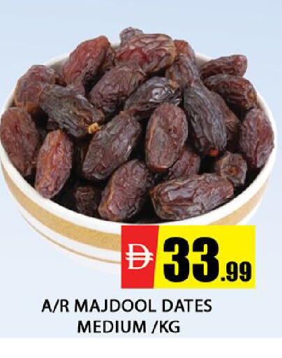 available at Al Madina  in UAE - Dubai