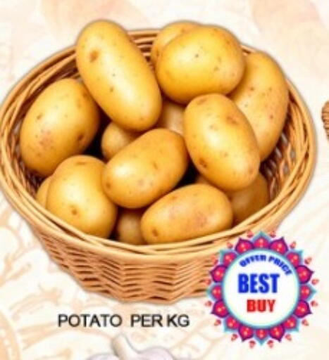 Potato available at Green Gift Department Store in UAE - Dubai