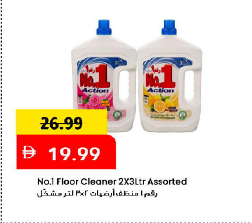 available at Mark & Save in UAE - Dubai