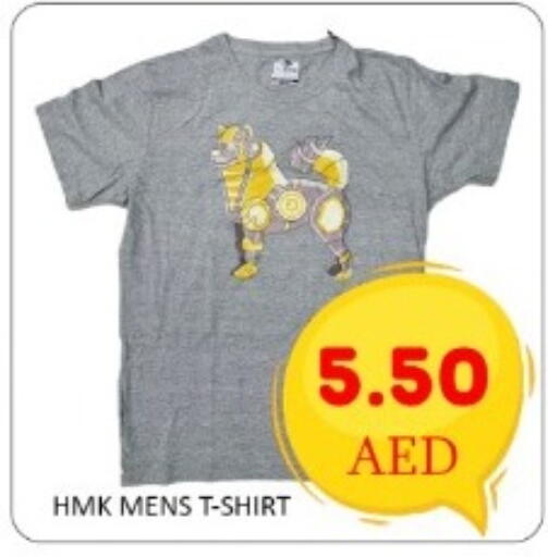 available at GREEN GIFT DEPARTMENT STORE in UAE - Abu Dhabi