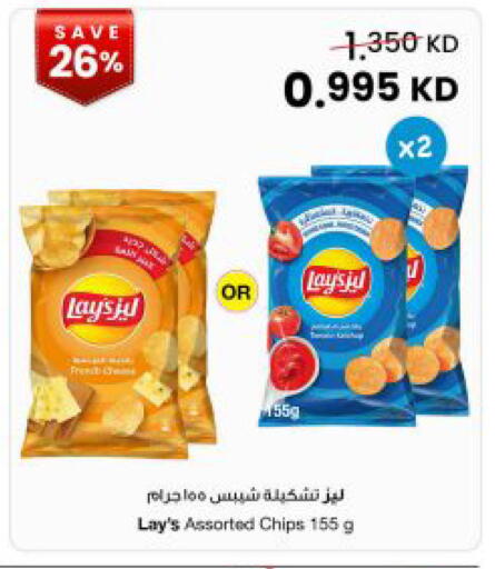 available at The Sultan Center in Kuwait - Kuwait City