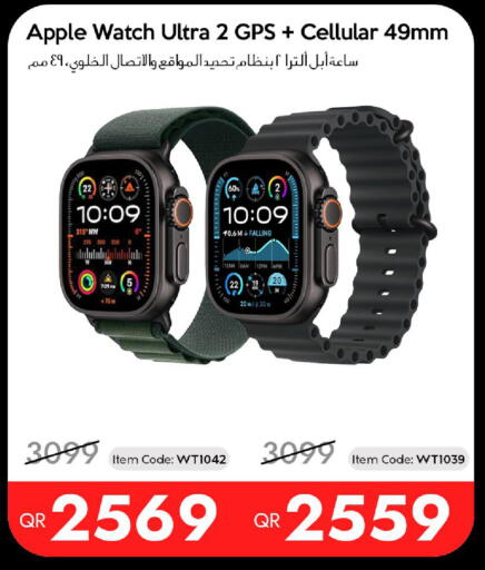 Apple available at iCONNECT  in Qatar - Al Wakra