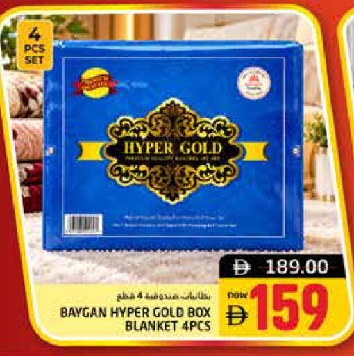available at هايبر ماركت باسونز in الإمارات العربية المتحدة , الامارات - ٱلْفُجَيْرَة‎