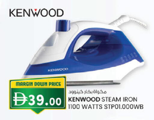 available at K.M Hypermarket in UAE - Al Ain