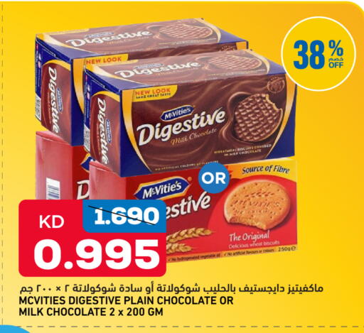 available at Oncost in Kuwait - Kuwait City