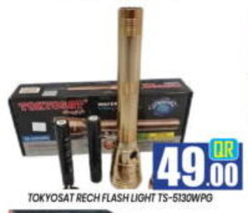 available at New Stop n Shop @Al Athiya in Qatar - Al Wakra