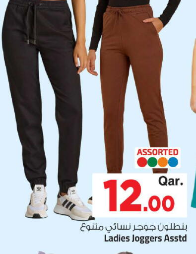 available at Mark & Save  in Qatar - Al-Shahaniya