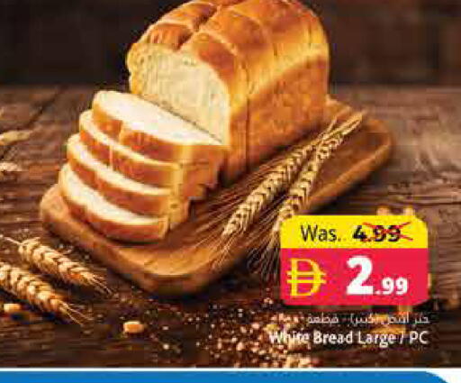 available at هايبر ماركت باسونز in الإمارات العربية المتحدة , الامارات - ٱلْفُجَيْرَة‎