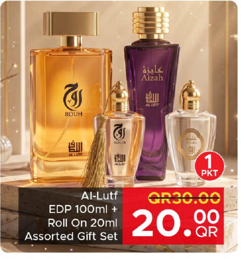 available at Family Food Centre in Qatar - Doha