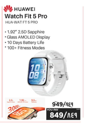 available at Emax  in Qatar - Al Daayen