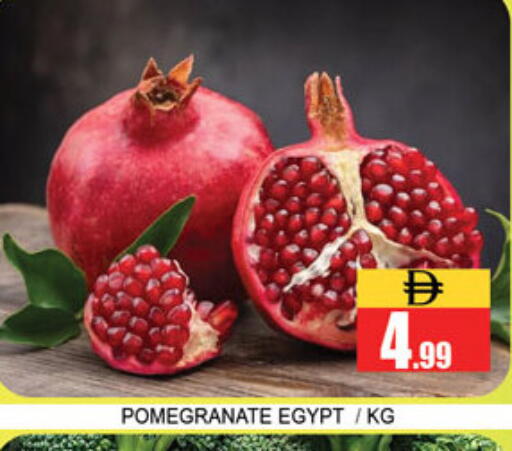 Pomegranate from Egypt available at Lucky Center in UAE - Sharjah / Ajman