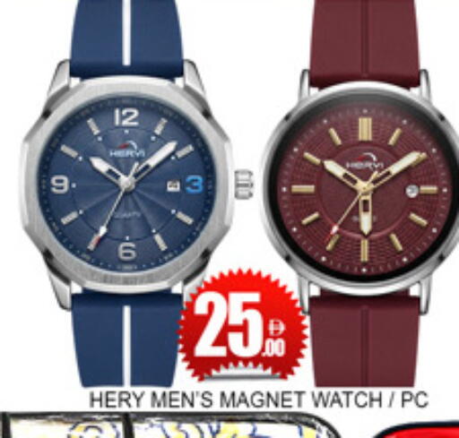 available at Lucky Center in UAE - Sharjah / Ajman