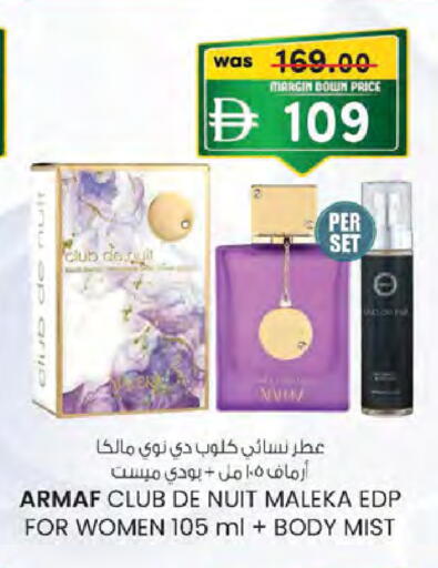 available at Safa Hyper in UAE - Al Ain