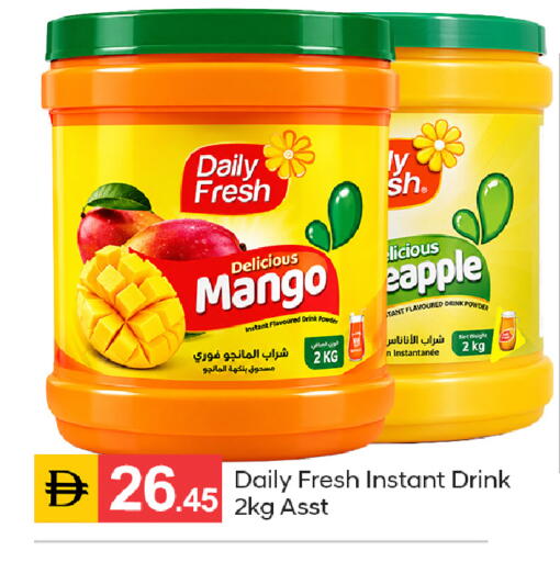 Mango متوفر لدى سوق طلال في الإمارات العربية المتحدة , الامارات - دبي