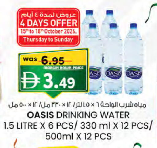 available at Safa Hyper in UAE - Al Ain
