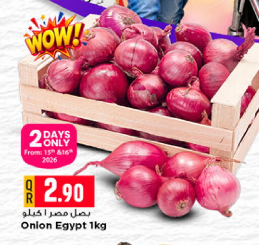 Onion from Egypt available at مرزا هايبرماركت in قطر - الدوحة