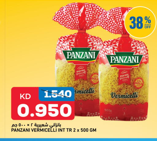 available at Oncost in Kuwait - Kuwait City