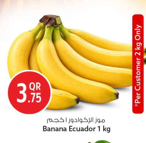 Banana from Ecuador available at Safari Hypermarket in Qatar - Doha