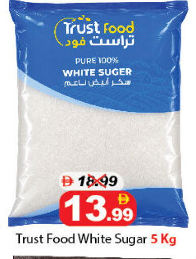 available at ديزرت فريش ماركت in الإمارات العربية المتحدة , الامارات - أبو ظبي