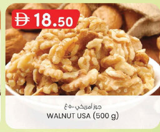 available at K M Trading  in UAE - Abu Dhabi