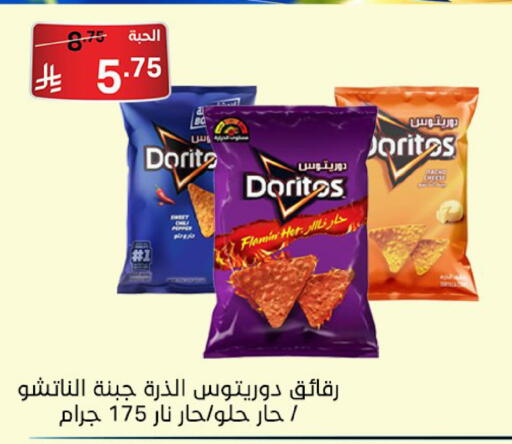 available at Noori Supermarket in KSA, Saudi Arabia, Saudi - Jeddah