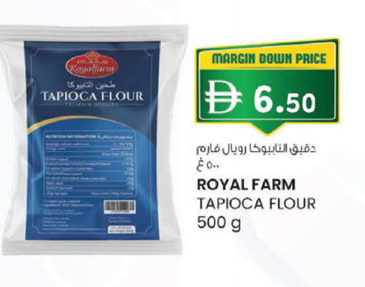 متوفر لدى صفا اكسبريس سوبرماركت في الإمارات العربية المتحدة , الامارات - أبو ظبي