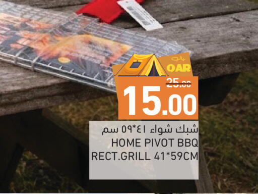 available at Aswaq Ramez in Qatar - Al Wakra