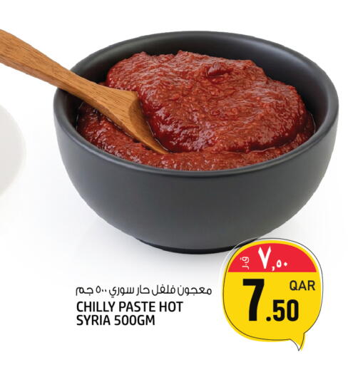 available at Kenz Mini Mart in Qatar - Umm Salal