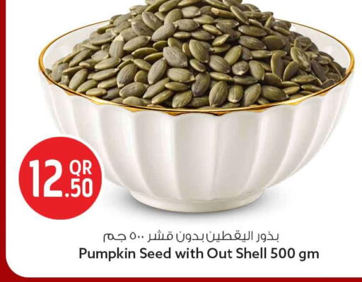 Pumpkin available at Safari Hypermarket in Qatar - Al Khor