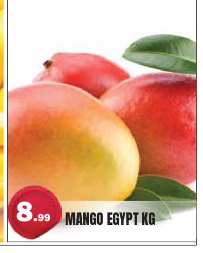 Mango from Egypt available at سنابل بني ياس in الإمارات العربية المتحدة , الامارات - أم القيوين‎