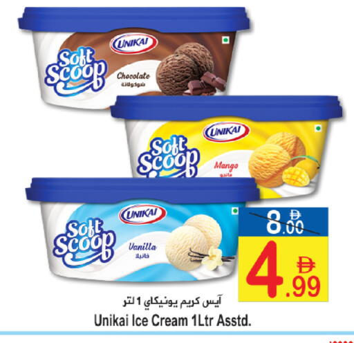 Mango Vanilla available at سن اند ساند هايبر ماركت ذ.م.م in الإمارات العربية المتحدة , الامارات - رَأْس ٱلْخَيْمَة