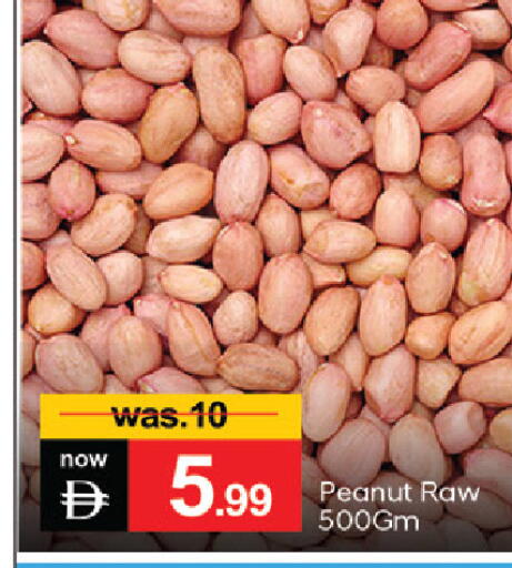 available at TALAL MARKET in UAE - Dubai