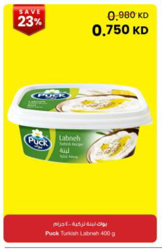 available at The Sultan Center in Kuwait - Kuwait City