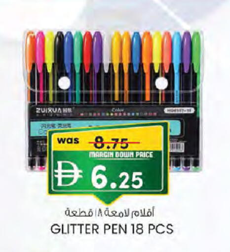 available at Safa Hyper in UAE - Al Ain
