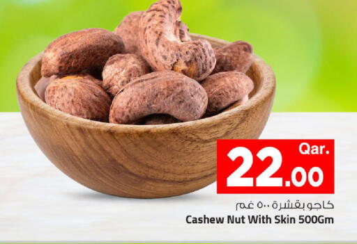 available at مارك & سيف in قطر - الشحانية