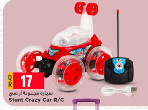available at Marza Hypermarket in Qatar - Al Wakra
