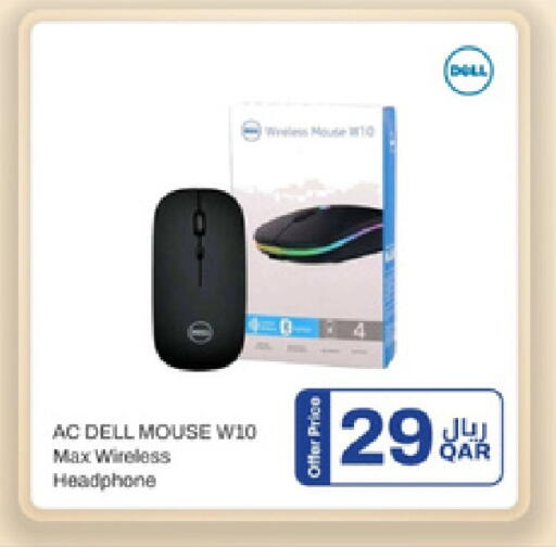 available at رويس العالمية للتجارة والخدمات in قطر - الريان