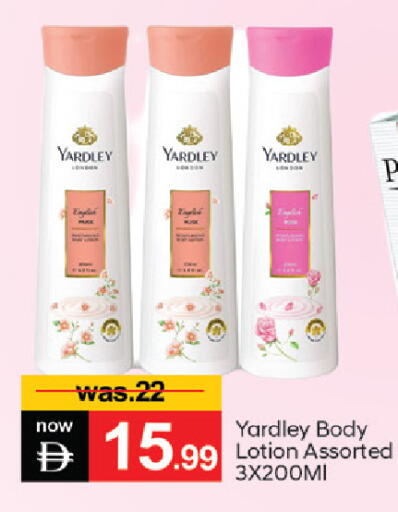 available at TALAL MARKET in UAE - Dubai