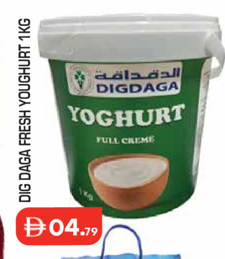 available at سنابل بني ياس in الإمارات العربية المتحدة , الامارات - أم القيوين‎